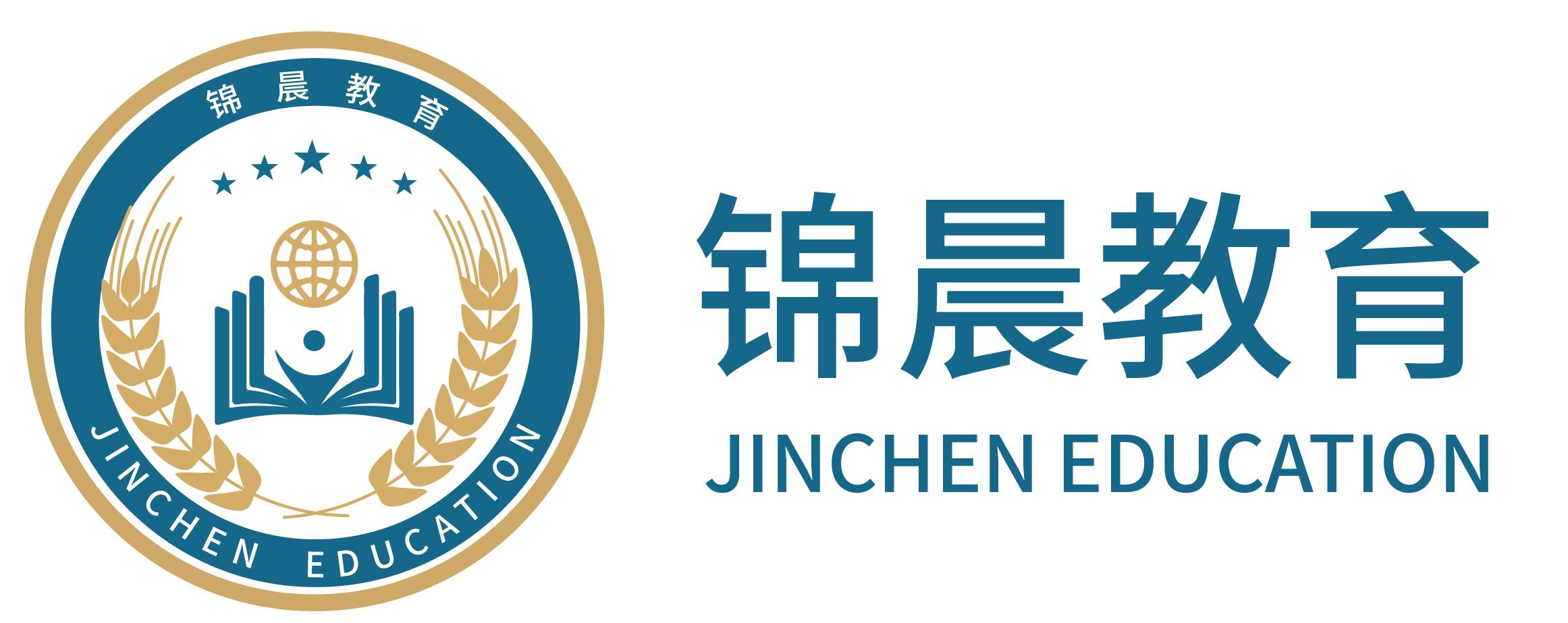 锦晨教育：常州工学院2026年五年一贯制“专转本”（师范类）招生简章